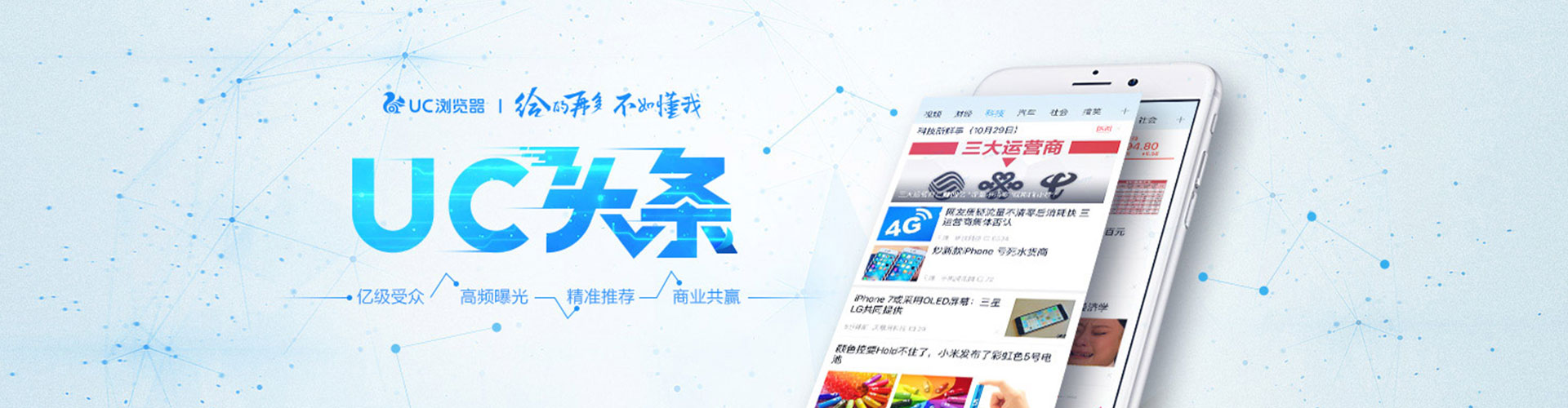 杭州百度竞价托管