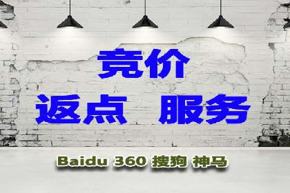 百度推广优化实战案例分享